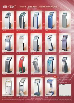 供应高品质工控电脑与多媒体查询机，助力企业智能化升级