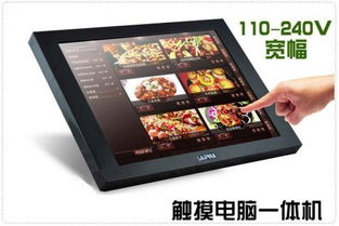 工厂车间设备升级 19寸金属外壳红外触摸屏工控电脑一体机解析